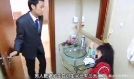 女子爆料家暴视频大全,视频大全揭示家庭暴力残酷现实