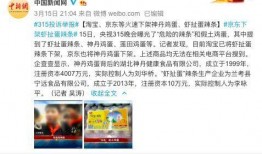 卖东西真实爆料视频,视频爆料揭示卖货内幕